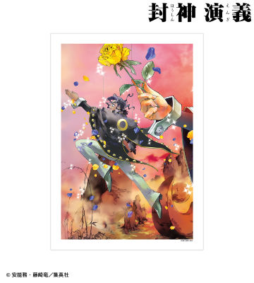 完全版7巻表紙イラスト A3マット加工ポスター