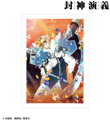 完全版8巻表紙イラスト A3マット加工ポスター