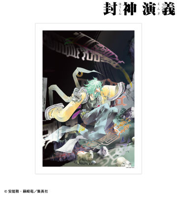 maimaiでらっくす　オンラインくじ　A3マット加工ポスター　6種セット Amazon.co.jp: オンゲキ bright MEMORY マーチングポケッツ A3