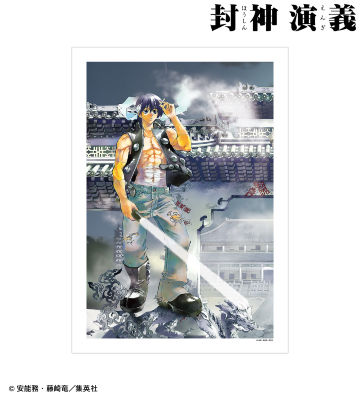 完全版15巻表紙イラスト A3マット加工ポスター