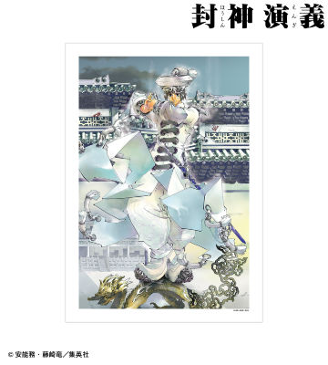 完全版16巻表紙イラスト A3マット加工ポスター