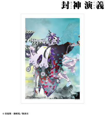 完全版17巻表紙イラスト A3マット加工ポスター