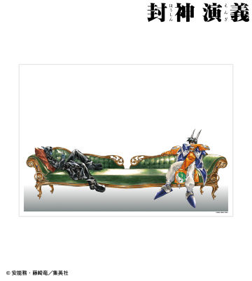 太公望＆王天君 カラー版21巻扉絵イラスト A3マット加工ポスター