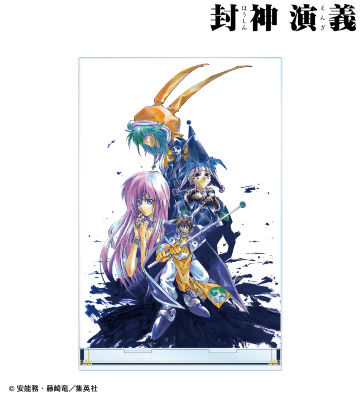 集合 カラー版20巻扉絵イラスト BIGアクリルスタンド