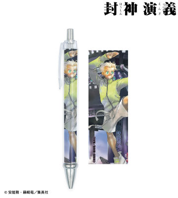 完全版5巻表紙イラスト ボールペン