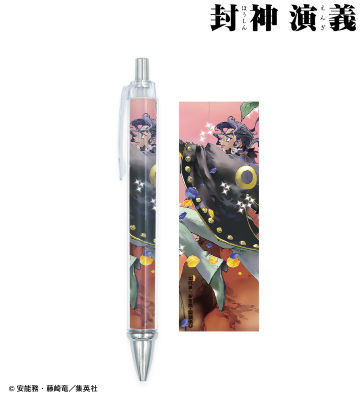 完全版7巻表紙イラスト ボールペン