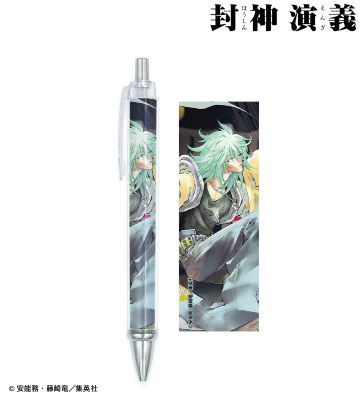 完全版13巻表紙イラスト ボールペン