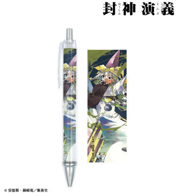 完全版14巻表紙イラスト ボールペン