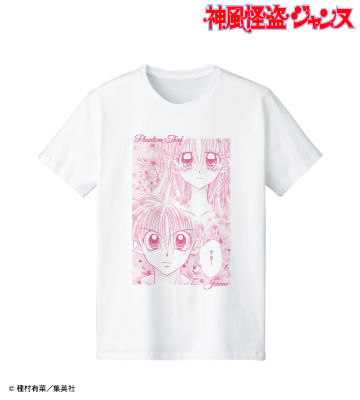 まろん 「すき…」 Tシャツ