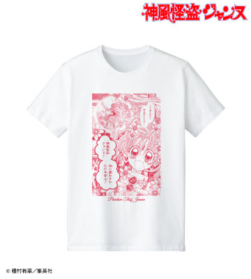 ジャンヌ 「神風怪盗ジャンヌ！ 神に遣わされただ今参上！」 Tシャツ