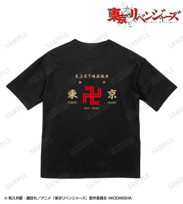 東京卍會 BIGシルエットTシャツ