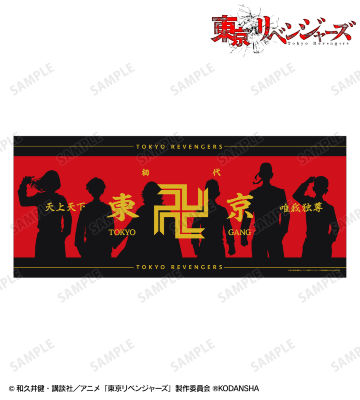 東京卍會 フェイスタオル