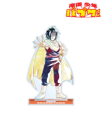 アラシヤマ Ani-Art BIGアクリルスタンド