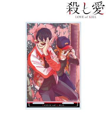 殺し愛 殺し愛1」Fe [MFコミックス ジーンシリーズ] - KADOKAWA