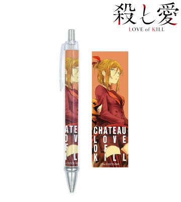 シャトー・ダンクワース ボールペン