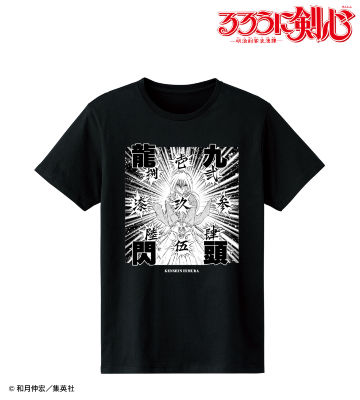 緋村剣心 九頭龍閃 Tシャツ