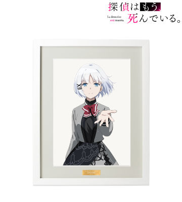 シエスタ キャラファイングラフ