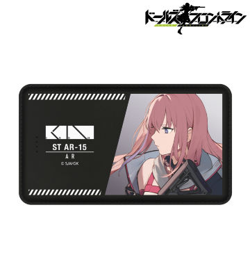 ST AR-15 モバイルバッテリー