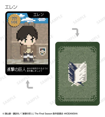 ワンナイト人狼