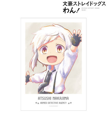 中島敦 Ani-Art aqua label A3マット加工ポスター