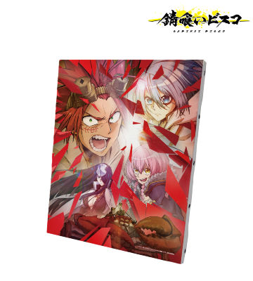 TVアニメ『錆喰いビスコ』のコラボ商品一覧 | AMNIBUS(アムニバス)