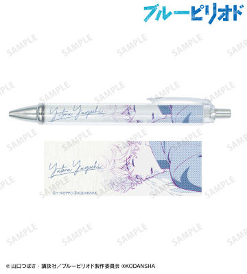 矢口八虎 ボールペン