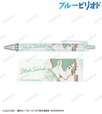 高橋世田介 ボールペン