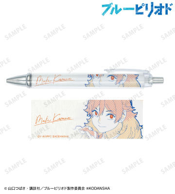 桑名マキ ボールペン