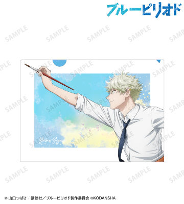 矢口八虎 クリアファイル