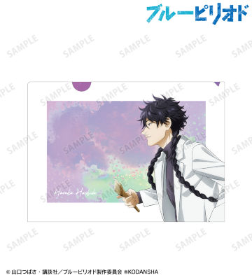 橋田悠 クリアファイル