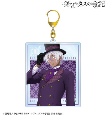 ヴァニタスの手記　グッズ ヴァニタスの手記 グッズ ｜ムービック（movic）