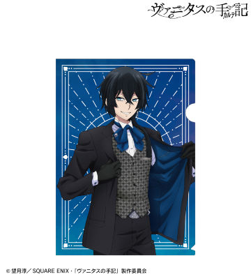 描き下ろしイラスト ヴァニタス トランプモチーフver. クリアファイル