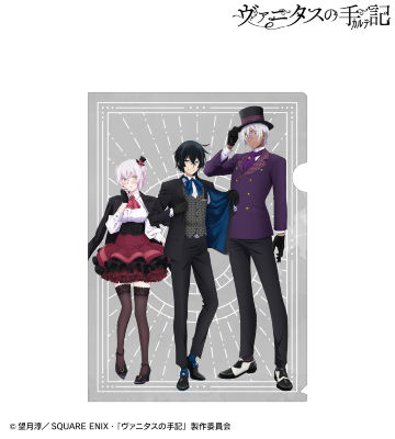 描き下ろしイラスト 集合 トランプモチーフver. クリアファイル