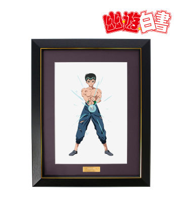 描き下ろしイラスト 浦飯幽助 暗黒武術会ver. キャラファイングラフ