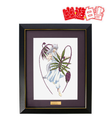 描き下ろしイラスト 妖狐蔵馬 暗黒武術会ver. キャラファイングラフ