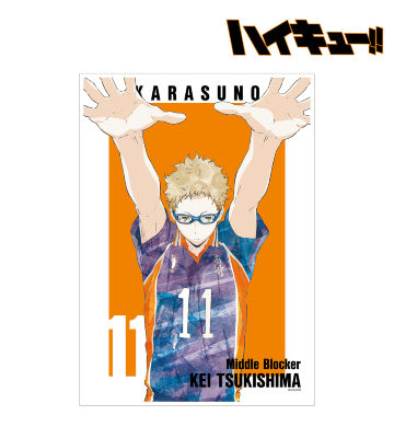 月島蛍 Ani-Art 第3弾 A3マット加工ポスター