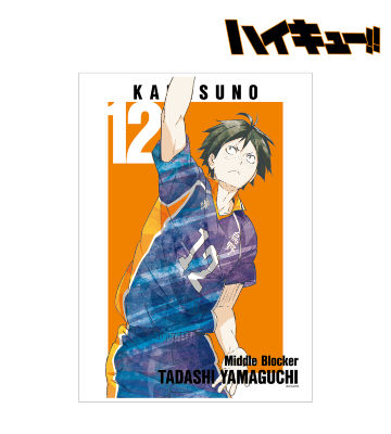山口忠 Ani-Art 第3弾 A3マット加工ポスター