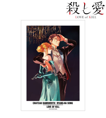 殺し愛 Amazon.com: 殺し愛 (1) (MFコミックス ジーンシリーズ