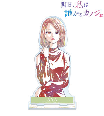 彩 Ani-Art BIGアクリルスタンド