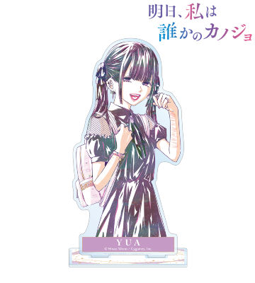 優愛 Ani-Art BIGアクリルスタンド