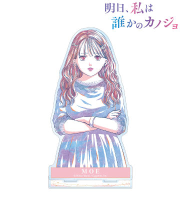 萌 Ani-Art BIGアクリルスタンド