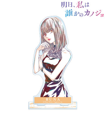 留奈 Ani-Art BIGアクリルスタンド