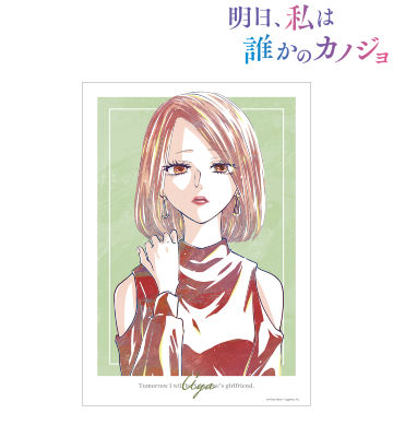 彩 Ani-Art A3マット加工ポスター