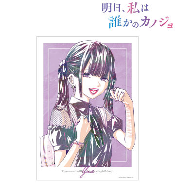 優愛 Ani-Art A3マット加工ポスター