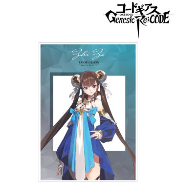雉子 A3マット加工ポスター