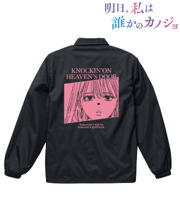 萌 コーチジャケット