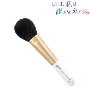 留奈 熊野筆 チークブラシ