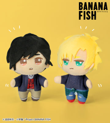 ちょこんと！ ぬいぐるみマスコットセット アッシュ&英二