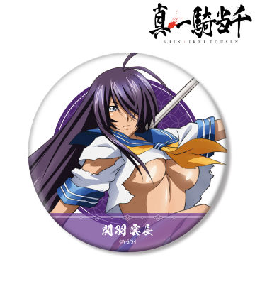 関羽雲長 BIG缶バッジ