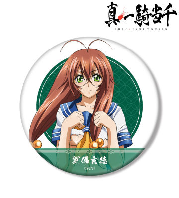 真 一騎当千 アクリルフィギュア オンラインくじ　4種コンプセット Amazon.co.jp: 真 一騎当千 劉備玄徳 BIGアクリルスタンド : ホビー